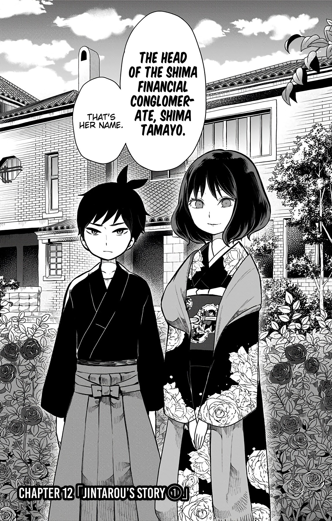 Showa Maiden Fairytale Chapter 12 page 4 - Chapter 12: Jintarou’s story ①