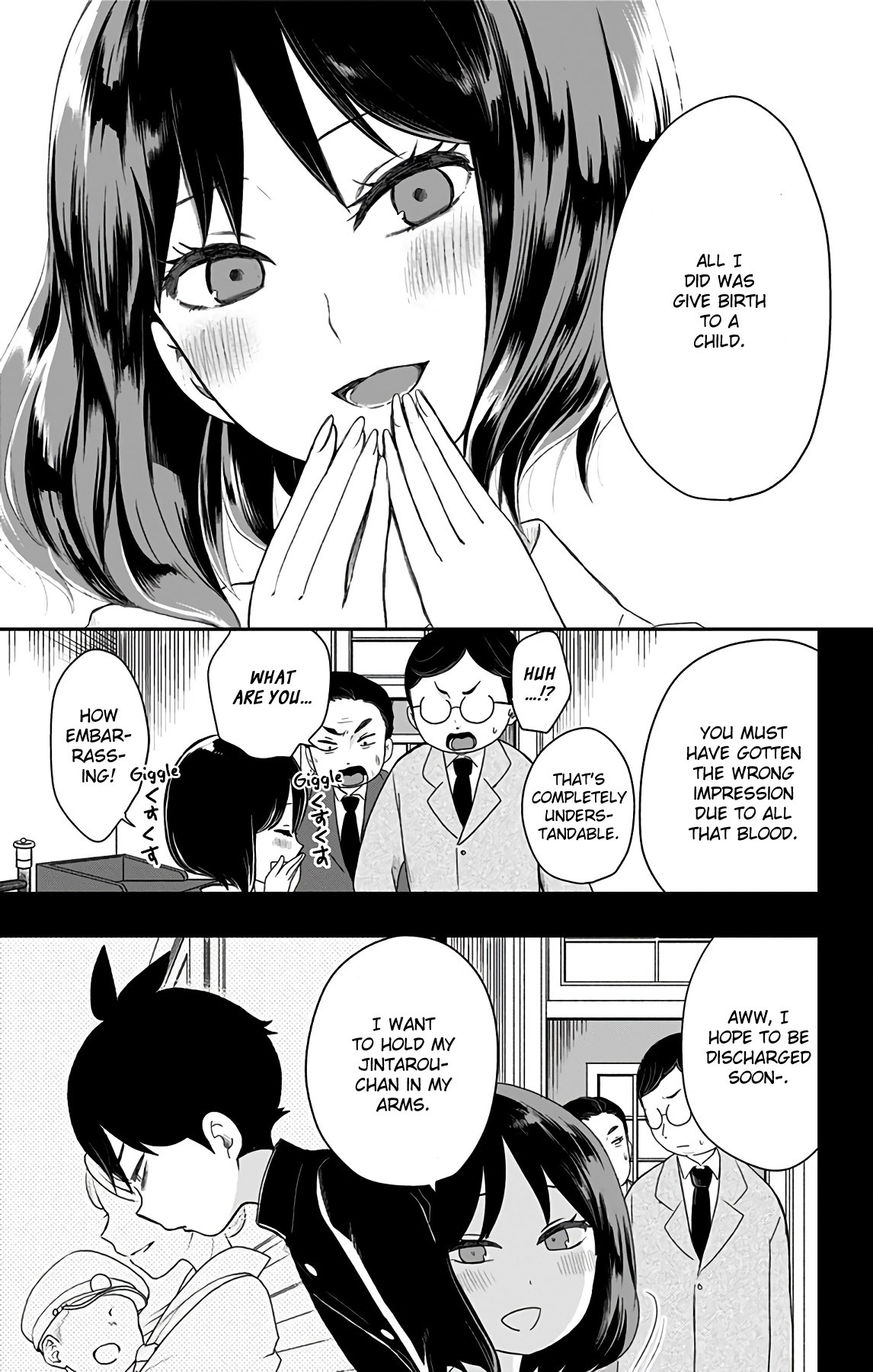 Showa Maiden Fairytale Chapter 13 page 11 - Chapter 13: Jintarou's story ②
