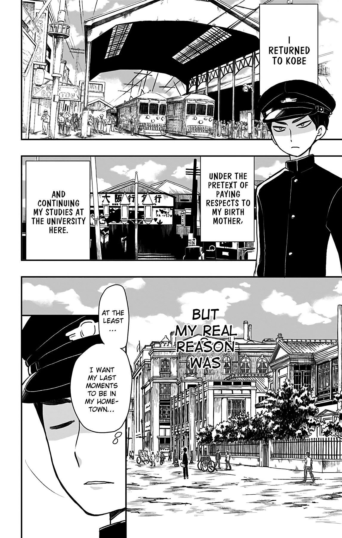 Showa Maiden Fairytale Chapter 13 page 15 - Chapter 13: Jintarou's story ②