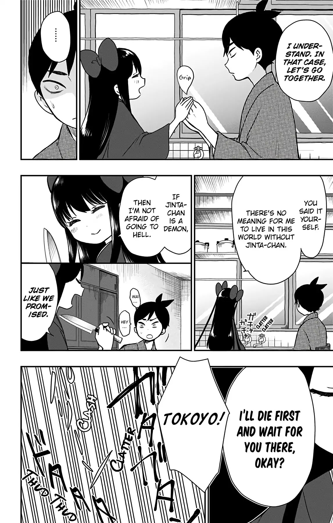 Showa Maiden Fairytale Chapter 14 page 5 - Chapter 14: Over here, Mr Demon