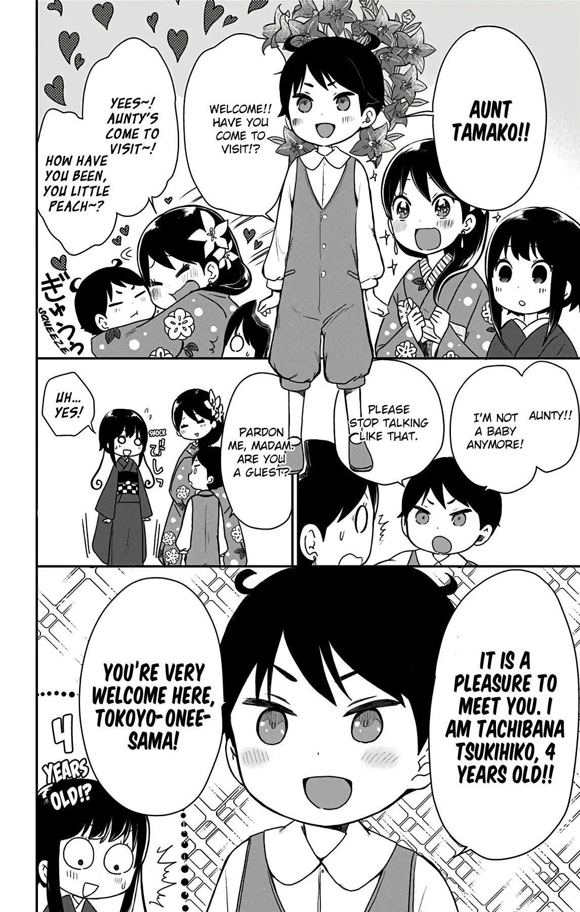 Showa Maiden Fairytale Chapter 15 page 17 - Chapter 15: Polishing Tokoyo into a woman