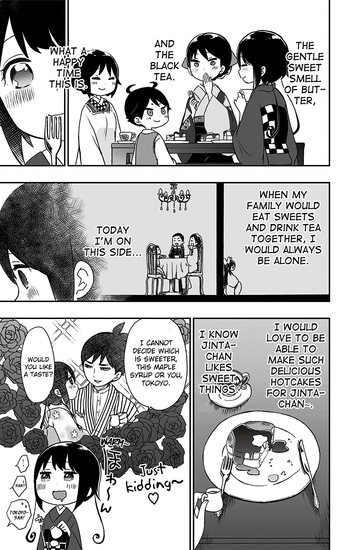 Showa Maiden Fairytale Chapter 16 page 12 - Chapter 16: The spring storm