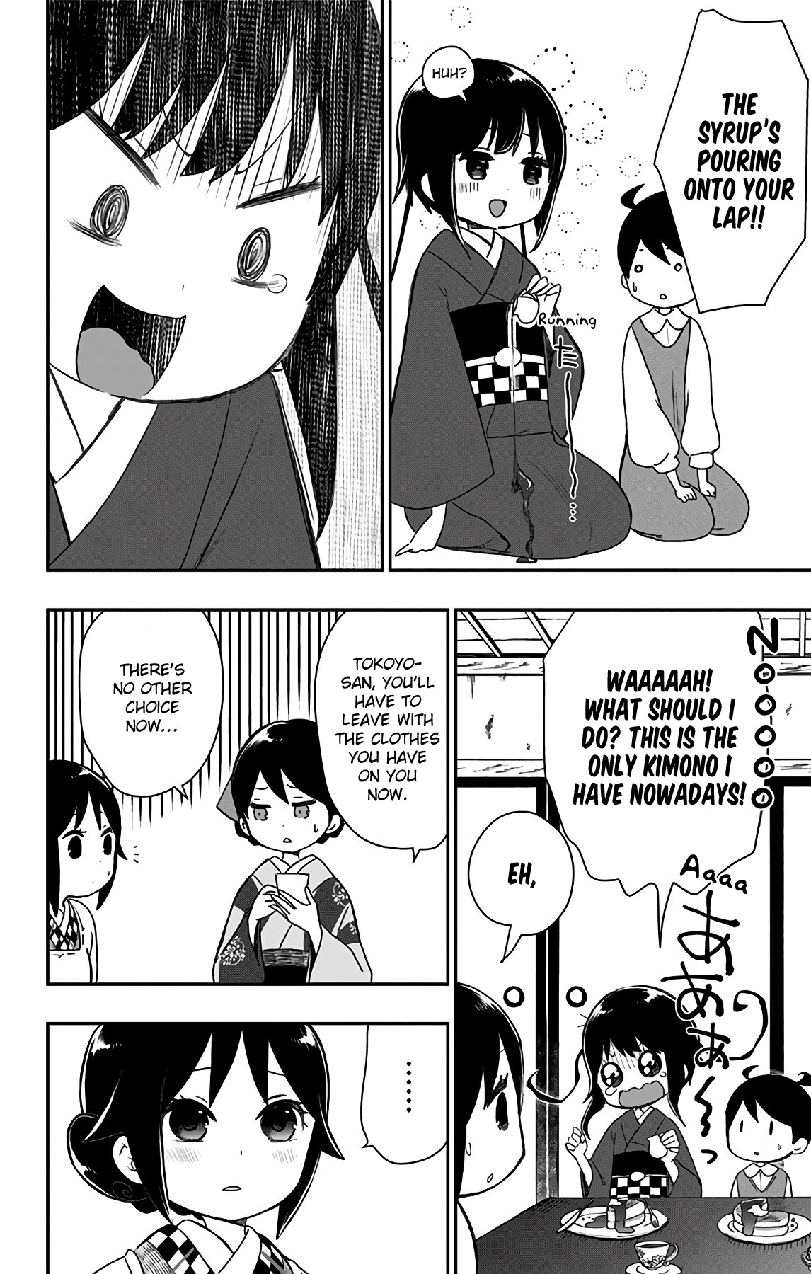 Showa Maiden Fairytale Chapter 16 page 13 - Chapter 16: The spring storm