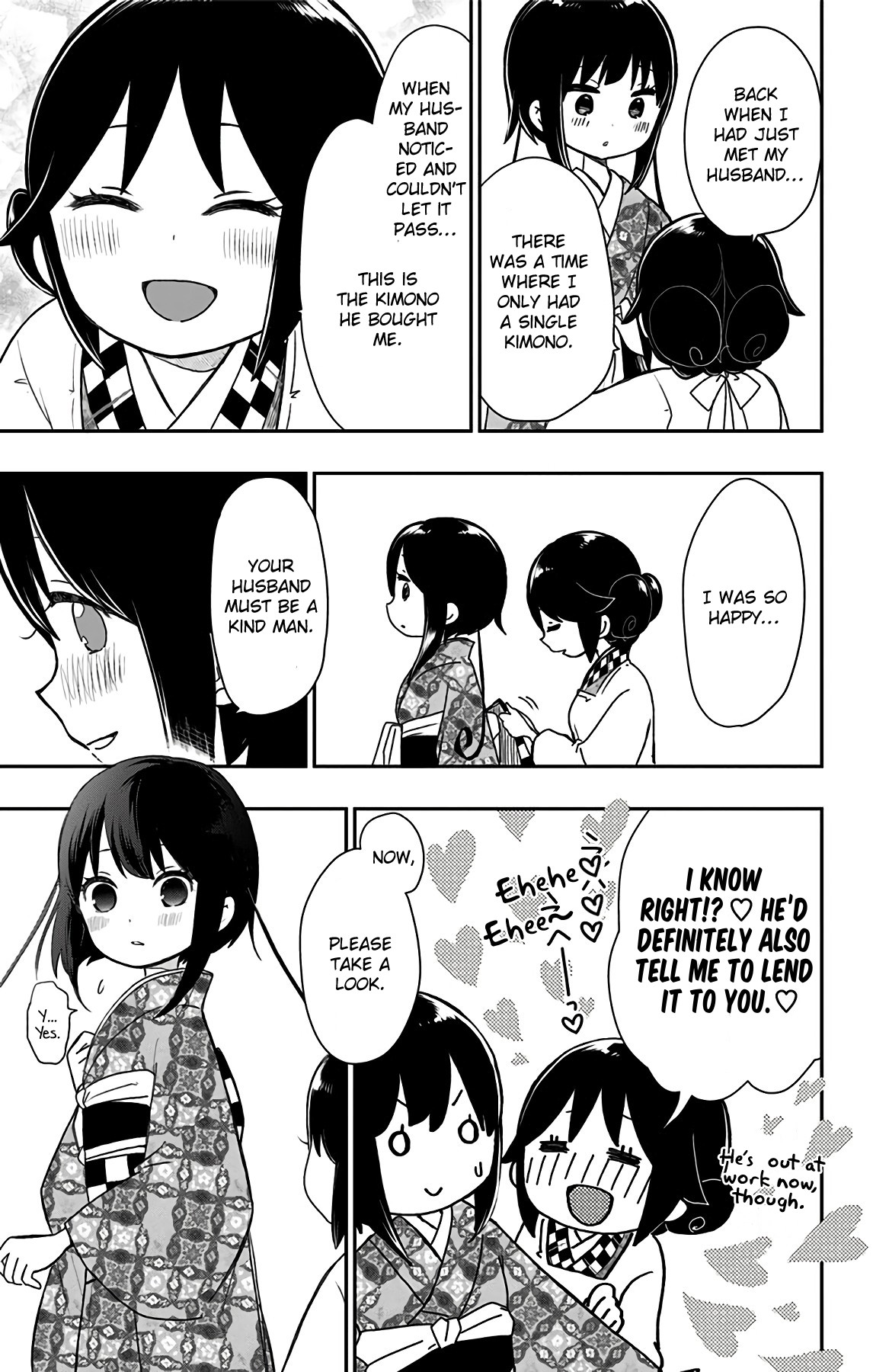 Showa Maiden Fairytale Chapter 16 page 16 - Chapter 16: The spring storm