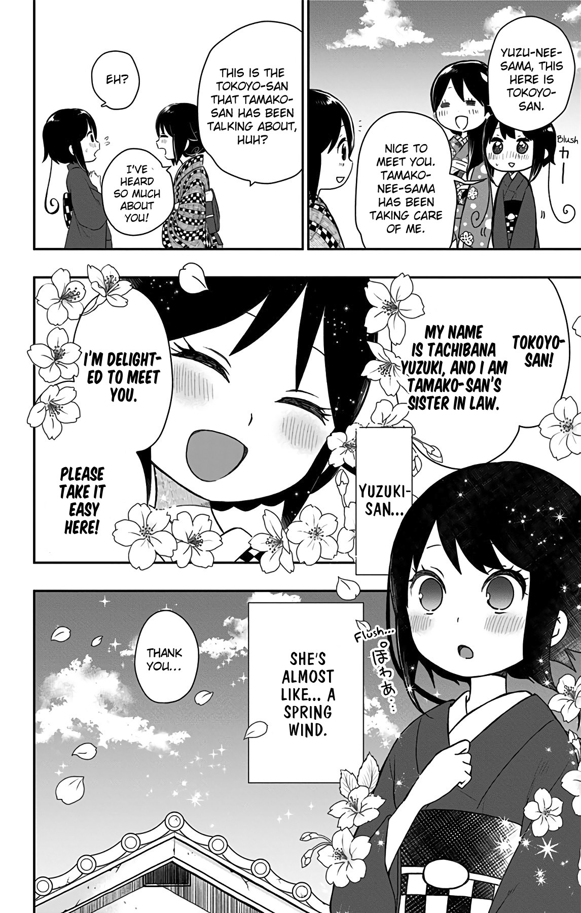 Showa Maiden Fairytale Chapter 16 page 3 - Chapter 16: The spring storm