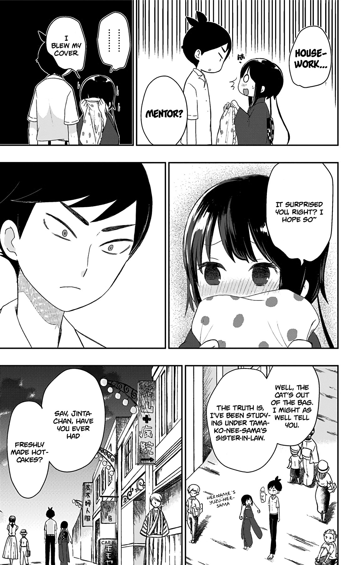 Showa Maiden Fairytale Chapter 17 page 14 - Chapter 17: Whom is the wife training for?