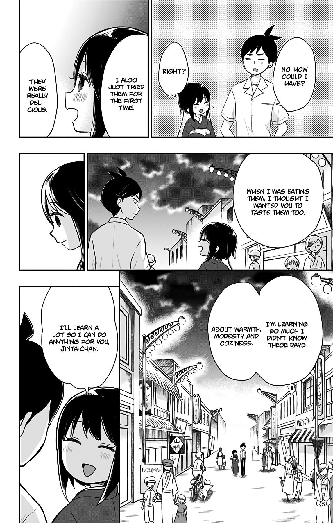 Showa Maiden Fairytale Chapter 17 page 15 - Chapter 17: Whom is the wife training for?