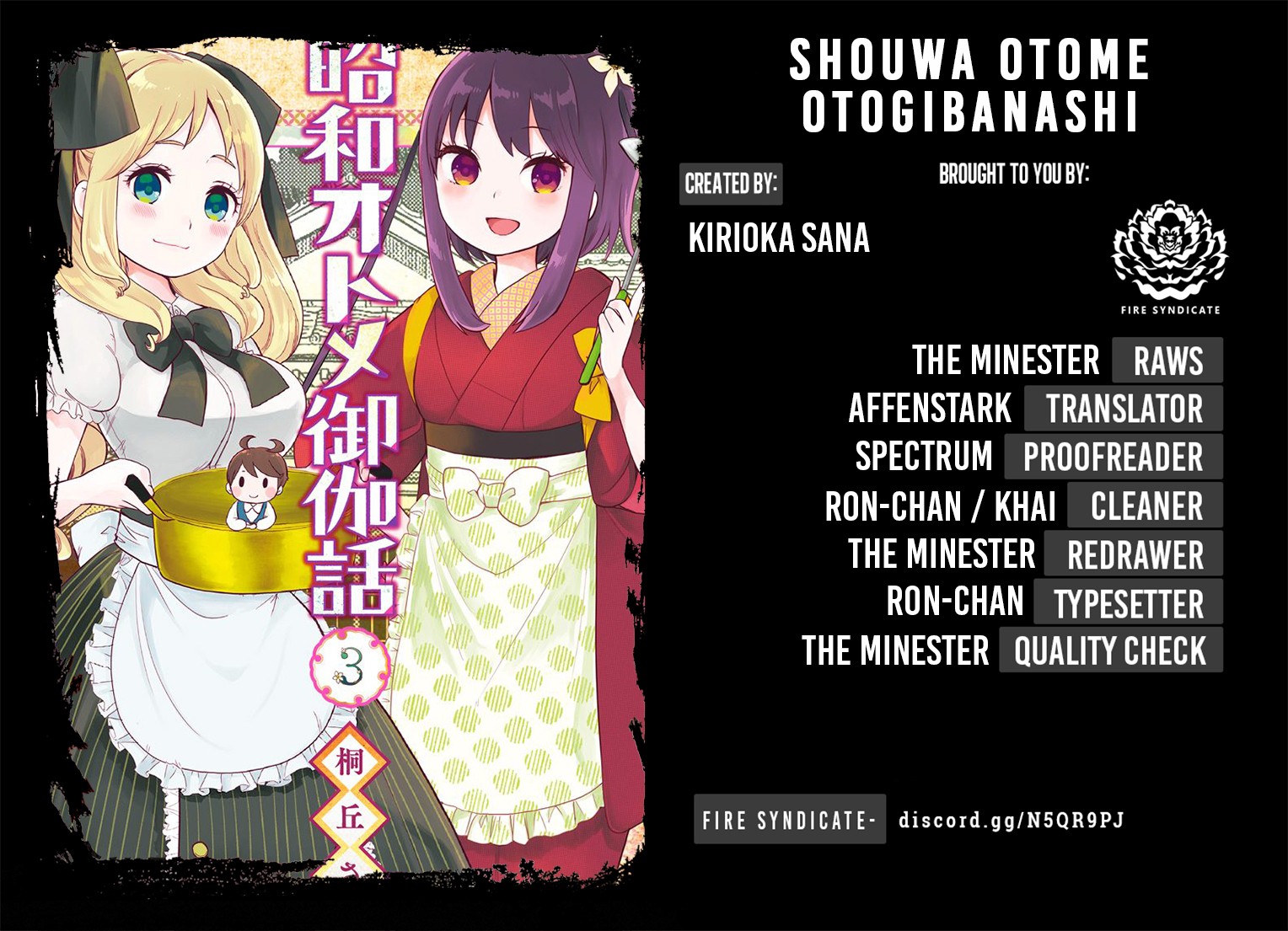 Showa Maiden Fairytale Chapter 17 page 2 - Chapter 17: Whom is the wife training for?