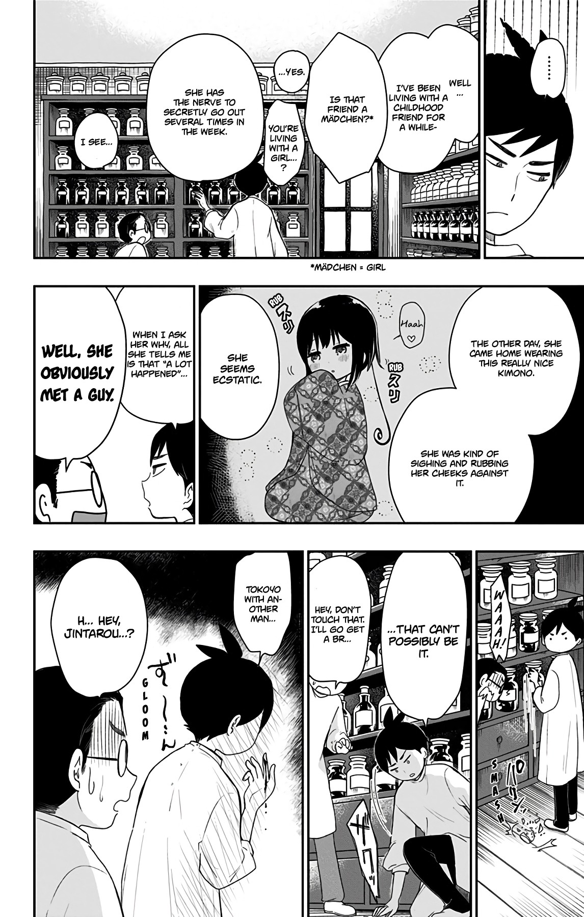 Showa Maiden Fairytale Chapter 17 page 3 - Chapter 17: Whom is the wife training for?