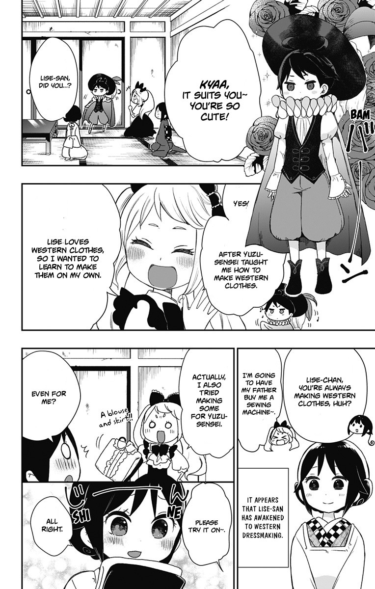 Showa Maiden Fairytale Chapter 18.5 page 3 - Chapter 18.5: Extra