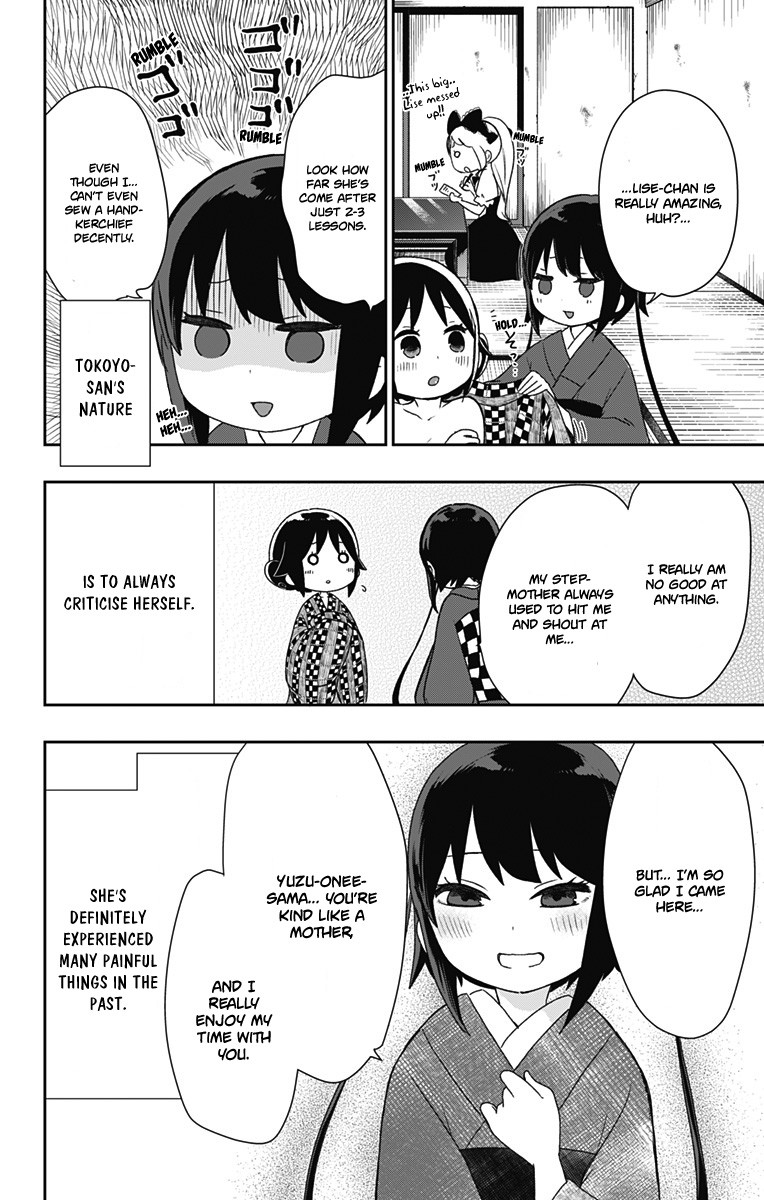 Showa Maiden Fairytale Chapter 18.5 page 5 - Chapter 18.5: Extra