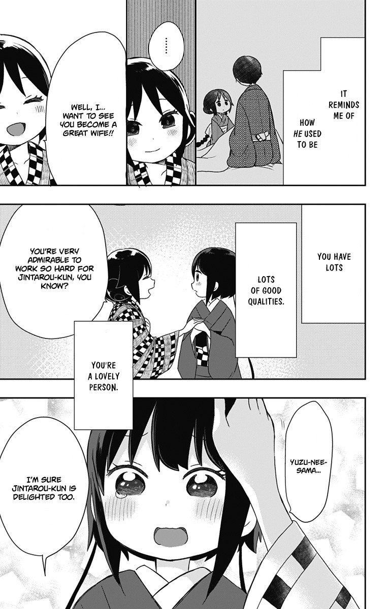 Showa Maiden Fairytale Chapter 18.5 page 6 - Chapter 18.5: Extra