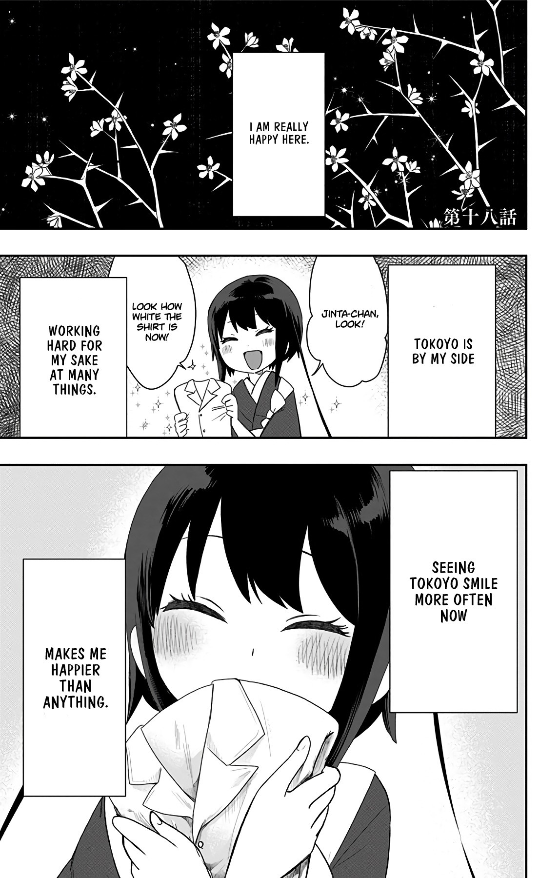 Showa Maiden Fairytale Chapter 18 page 1 - Chapter 18: Weird Jinta