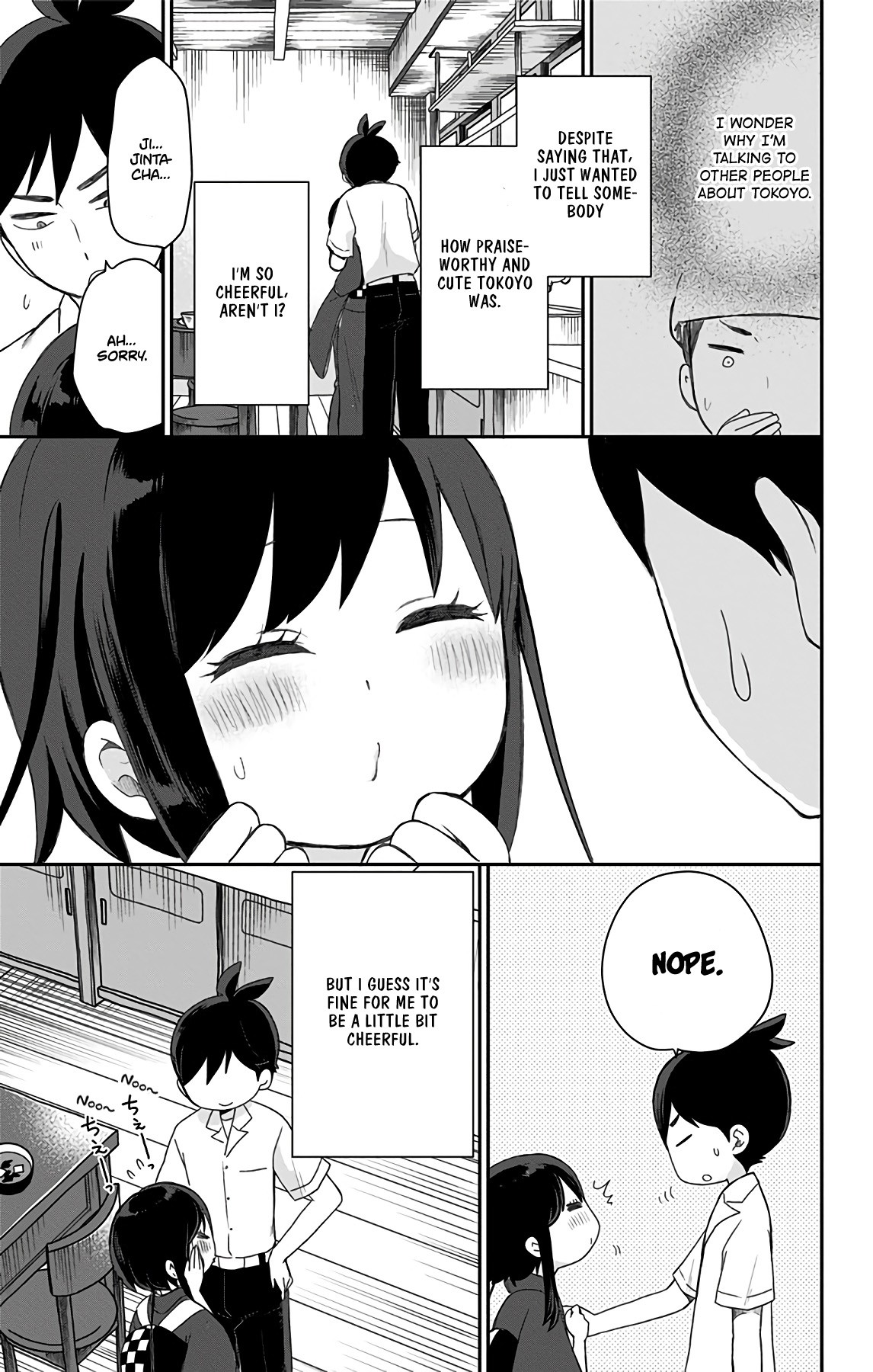 Showa Maiden Fairytale Chapter 18 page 16 - Chapter 18: Weird Jinta