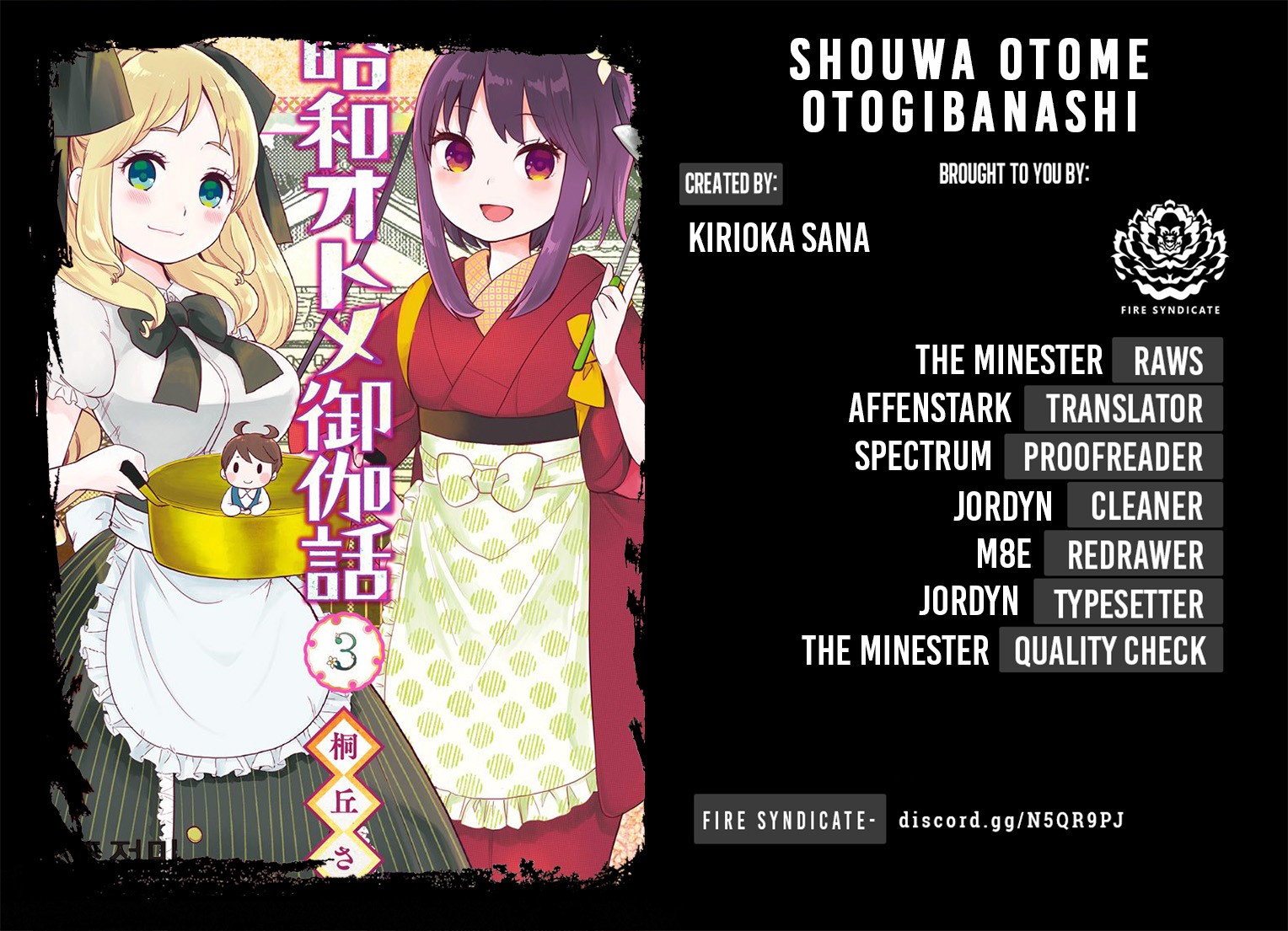 Showa Maiden Fairytale Chapter 18 page 2 - Chapter 18: Weird Jinta