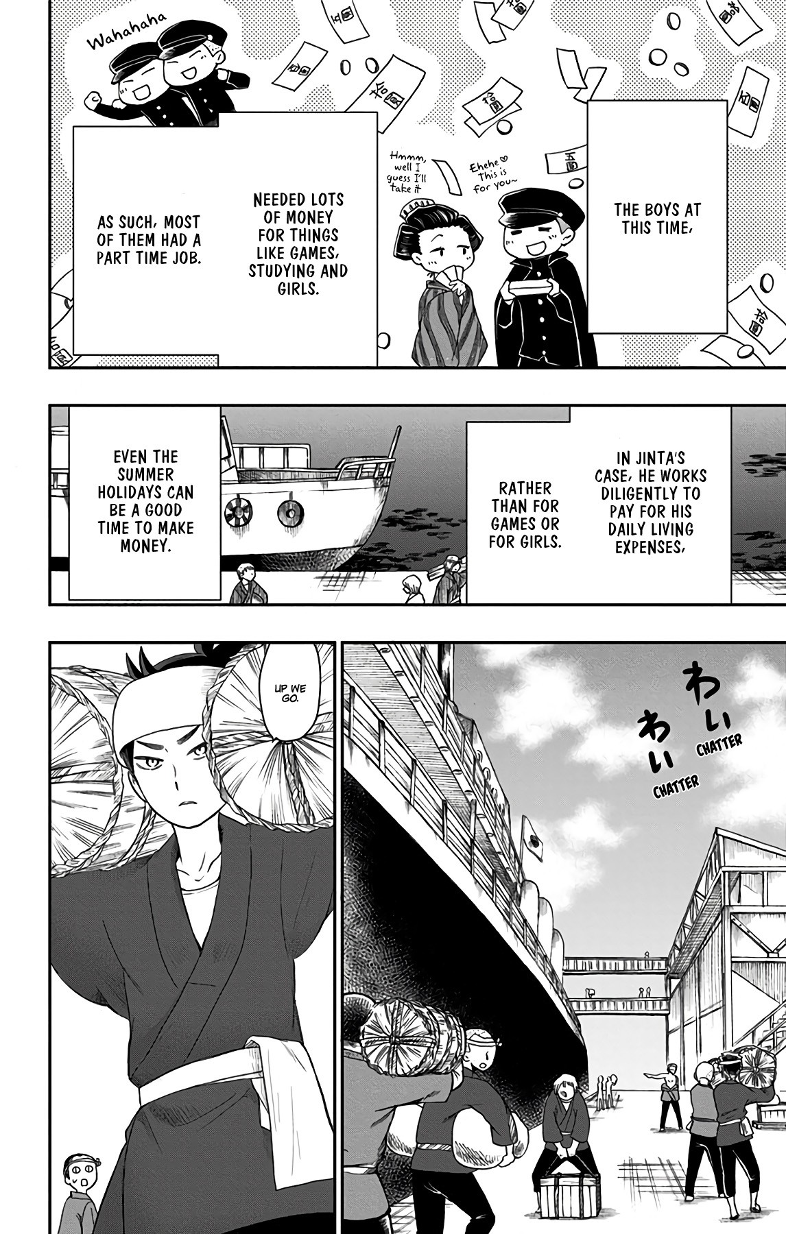 Showa Maiden Fairytale Chapter 18 page 5 - Chapter 18: Weird Jinta