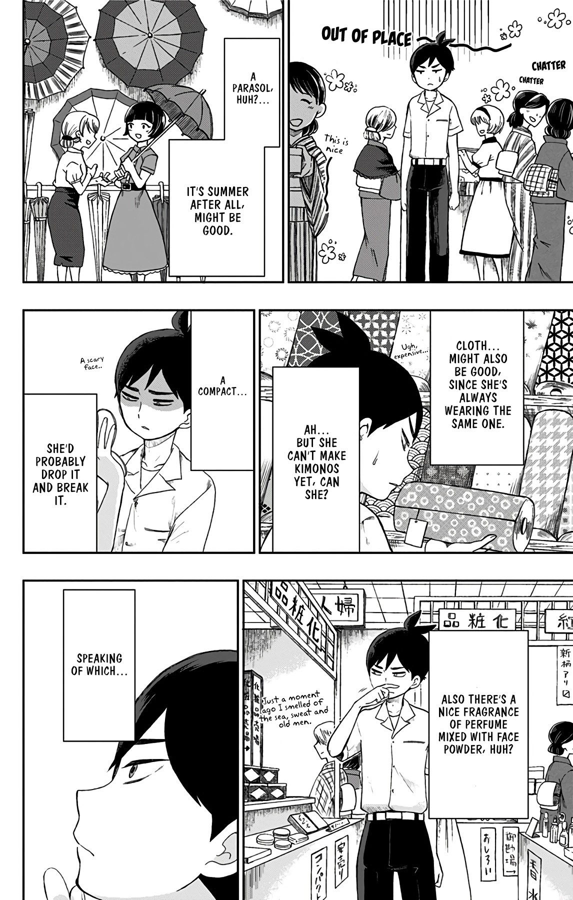 Showa Maiden Fairytale Chapter 18 page 9 - Chapter 18: Weird Jinta