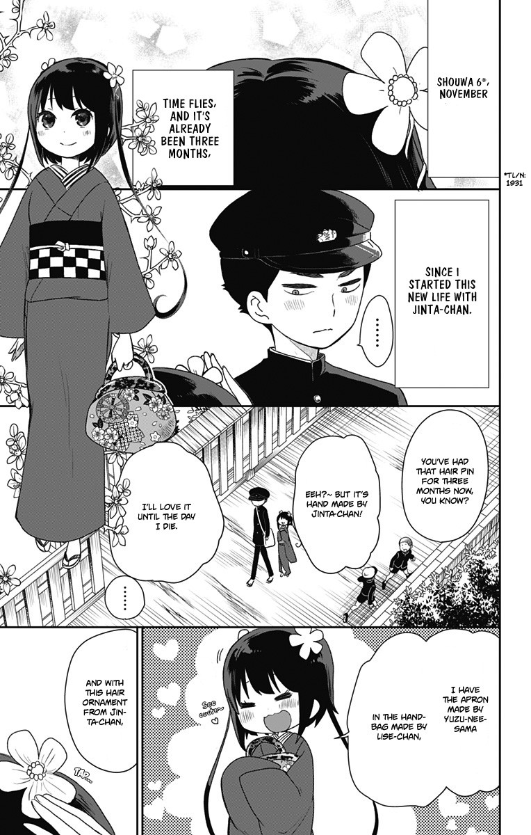 Showa Maiden Fairytale Chapter 19 page 1 - Chapter 19: The prodigy princess of karatachi