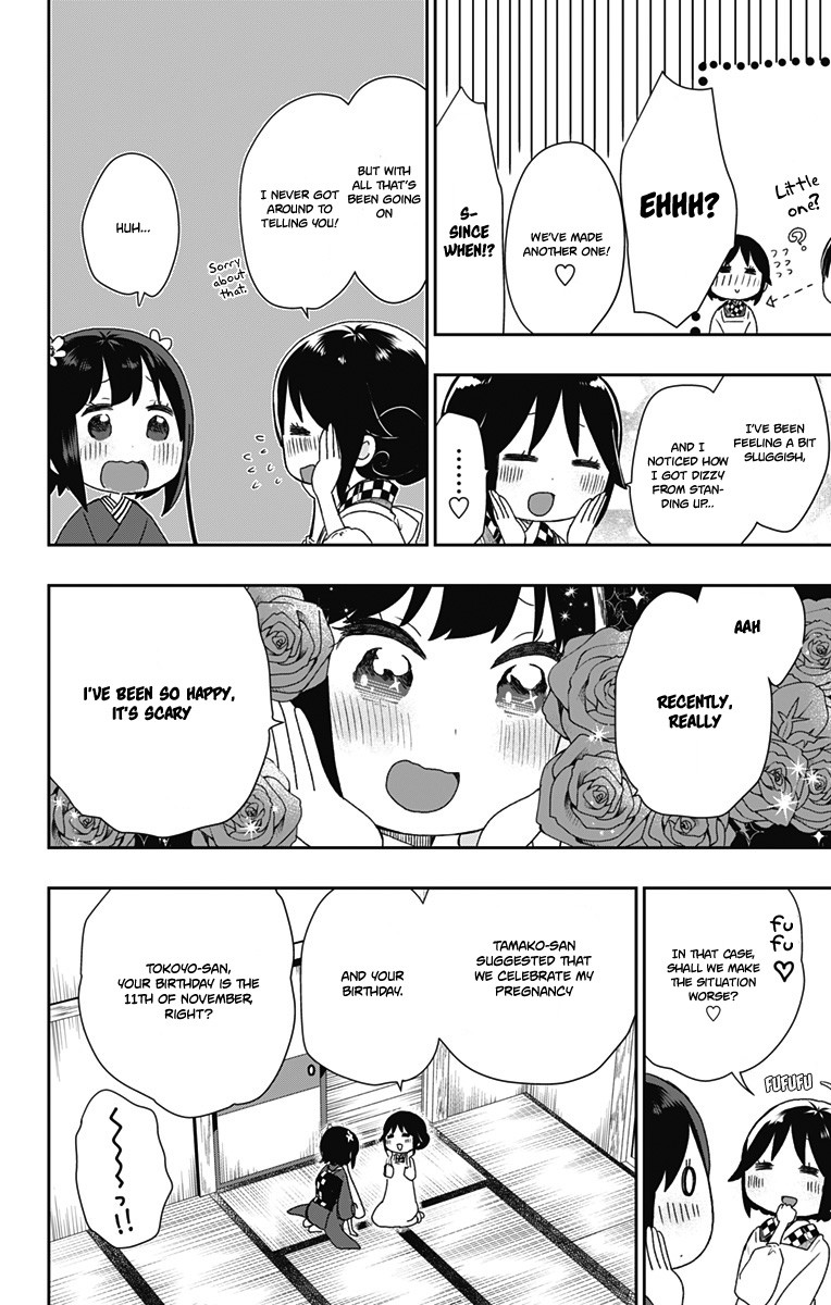 Showa Maiden Fairytale Chapter 19 page 11 - Chapter 19: The prodigy princess of karatachi