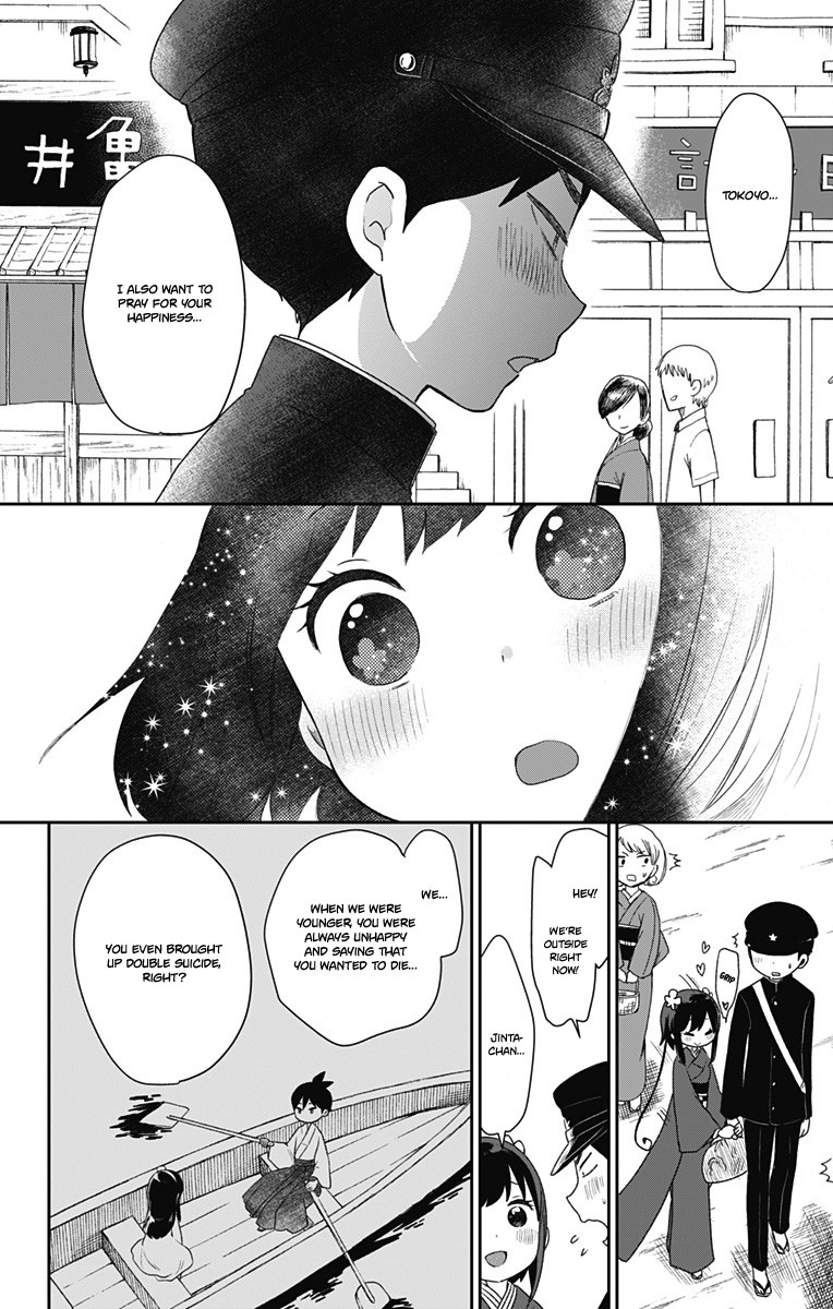 Showa Maiden Fairytale Chapter 19 page 13 - Chapter 19: The prodigy princess of karatachi