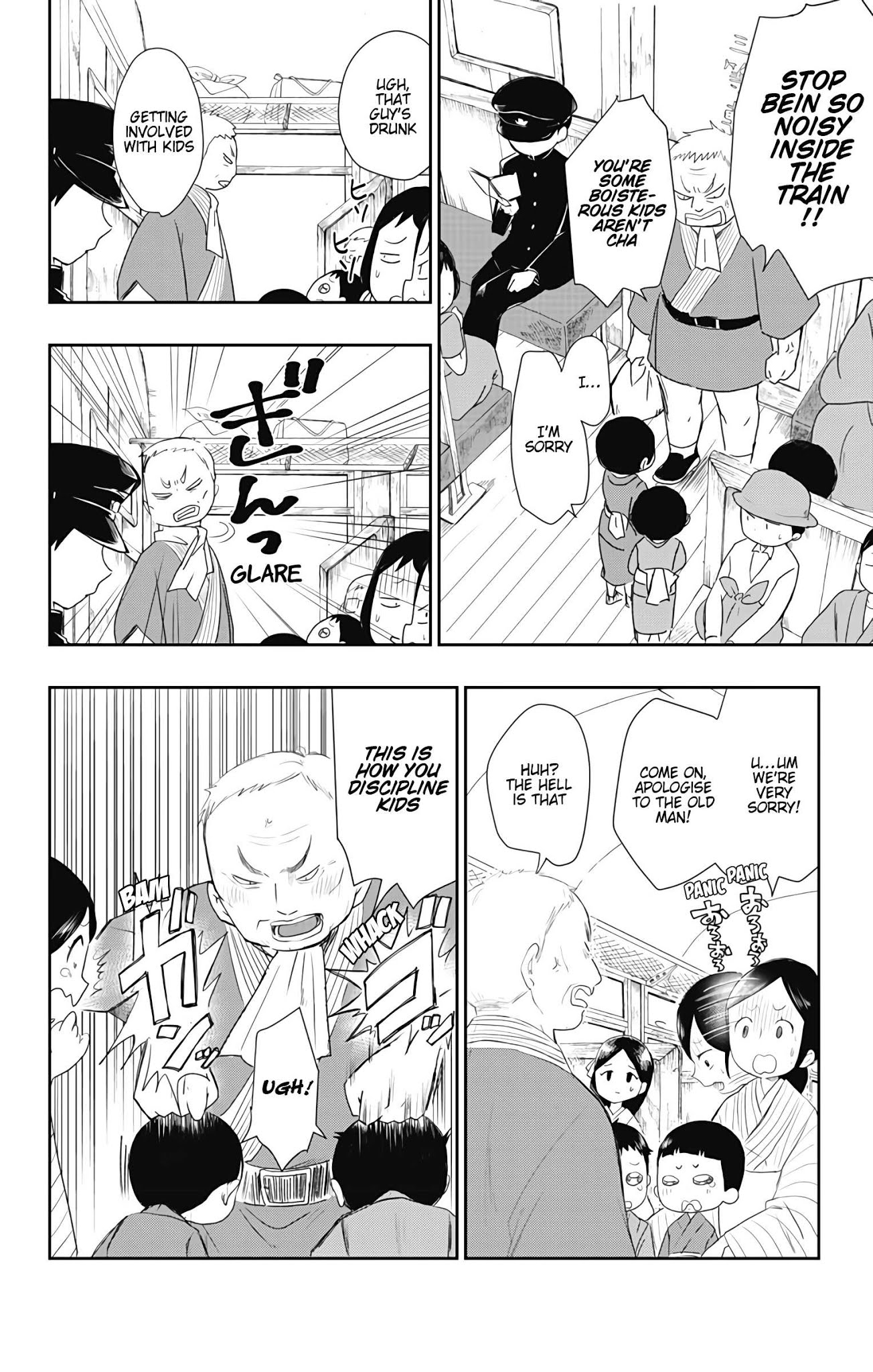 Showa Maiden Fairytale Chapter 2 page 3 - Chapter 2: The third year