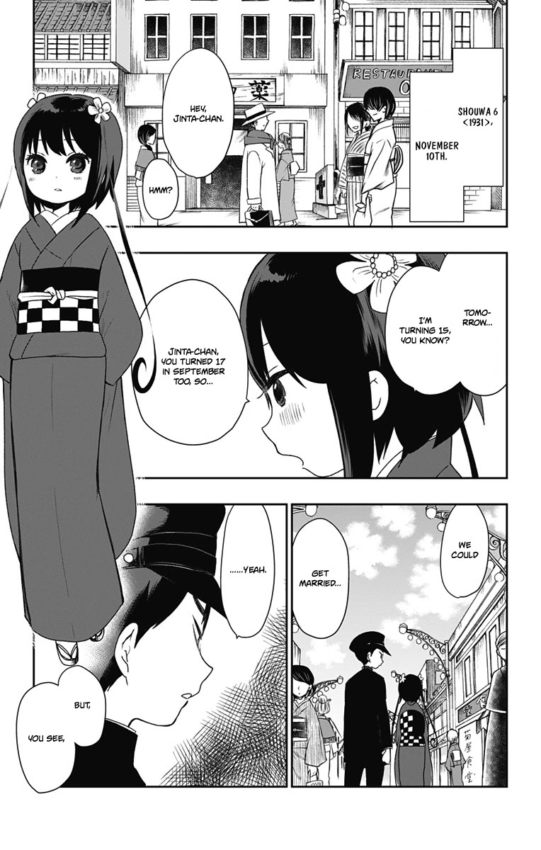 Showa Maiden Fairytale Chapter 20 page 1 - Chapter 20: Birthday party