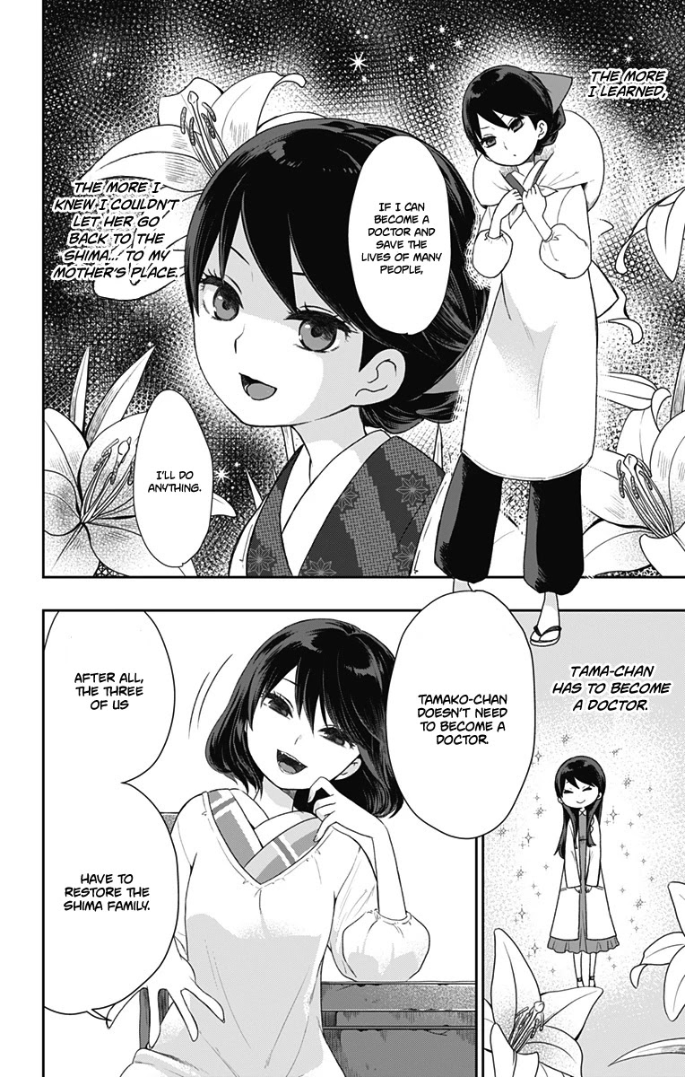 Showa Maiden Fairytale Chapter 20 page 11 - Chapter 20: Birthday party