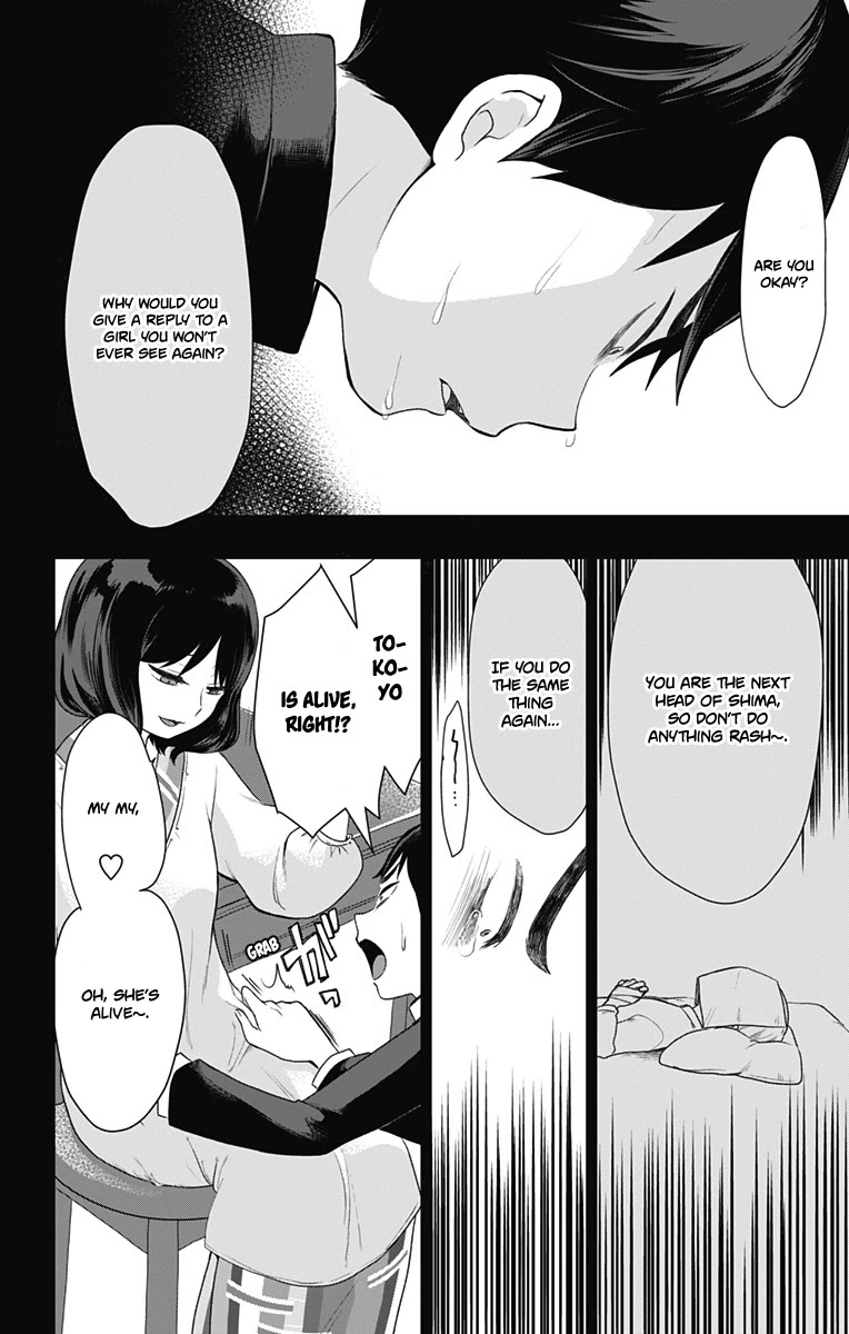 Showa Maiden Fairytale Chapter 20 page 13 - Chapter 20: Birthday party