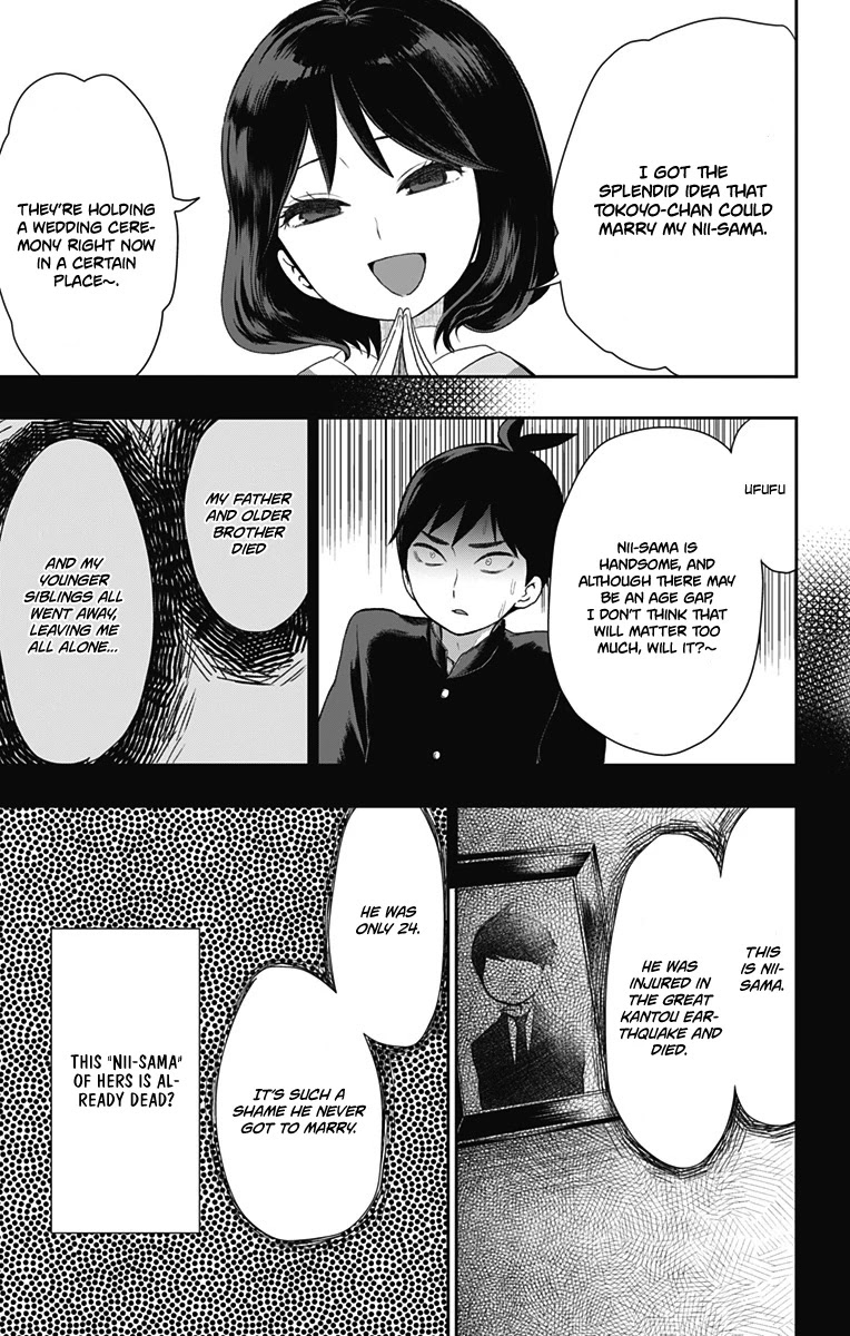 Showa Maiden Fairytale Chapter 20 page 14 - Chapter 20: Birthday party