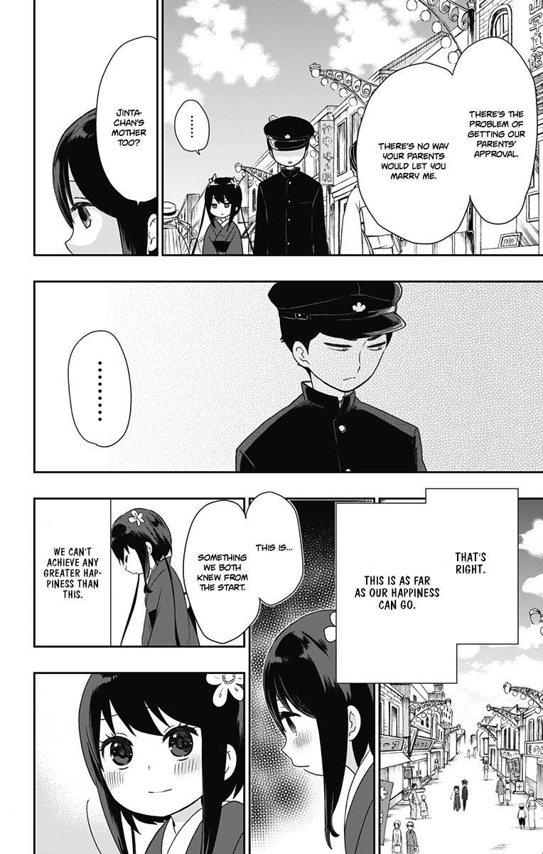 Showa Maiden Fairytale Chapter 20 page 3 - Chapter 20: Birthday party