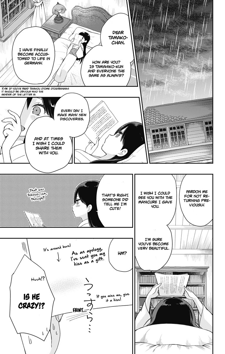 Showa Maiden Fairytale Chapter 21 page 1 - Chapter 21: Continuous everlasting darkness