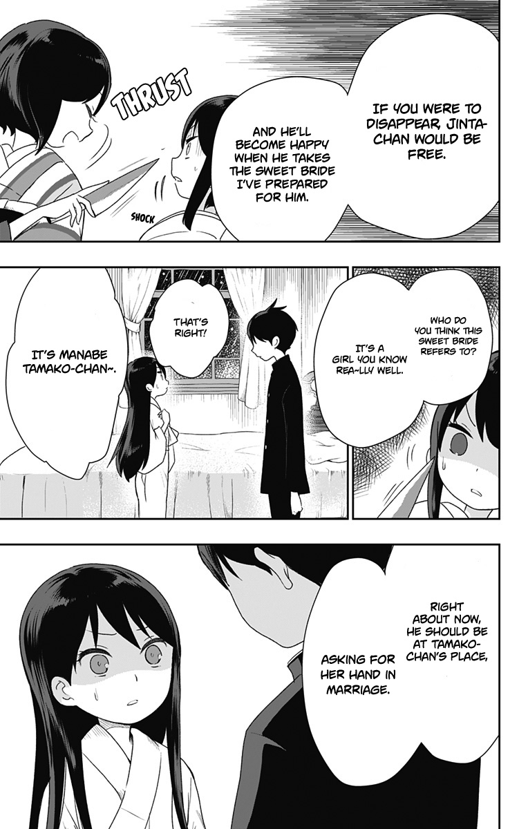 Showa Maiden Fairytale Chapter 21 page 12 - Chapter 21: Continuous everlasting darkness
