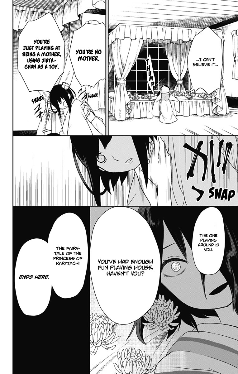 Showa Maiden Fairytale Chapter 21 page 15 - Chapter 21: Continuous everlasting darkness
