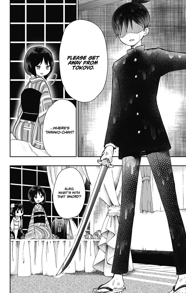 Showa Maiden Fairytale Chapter 21 page 17 - Chapter 21: Continuous everlasting darkness
