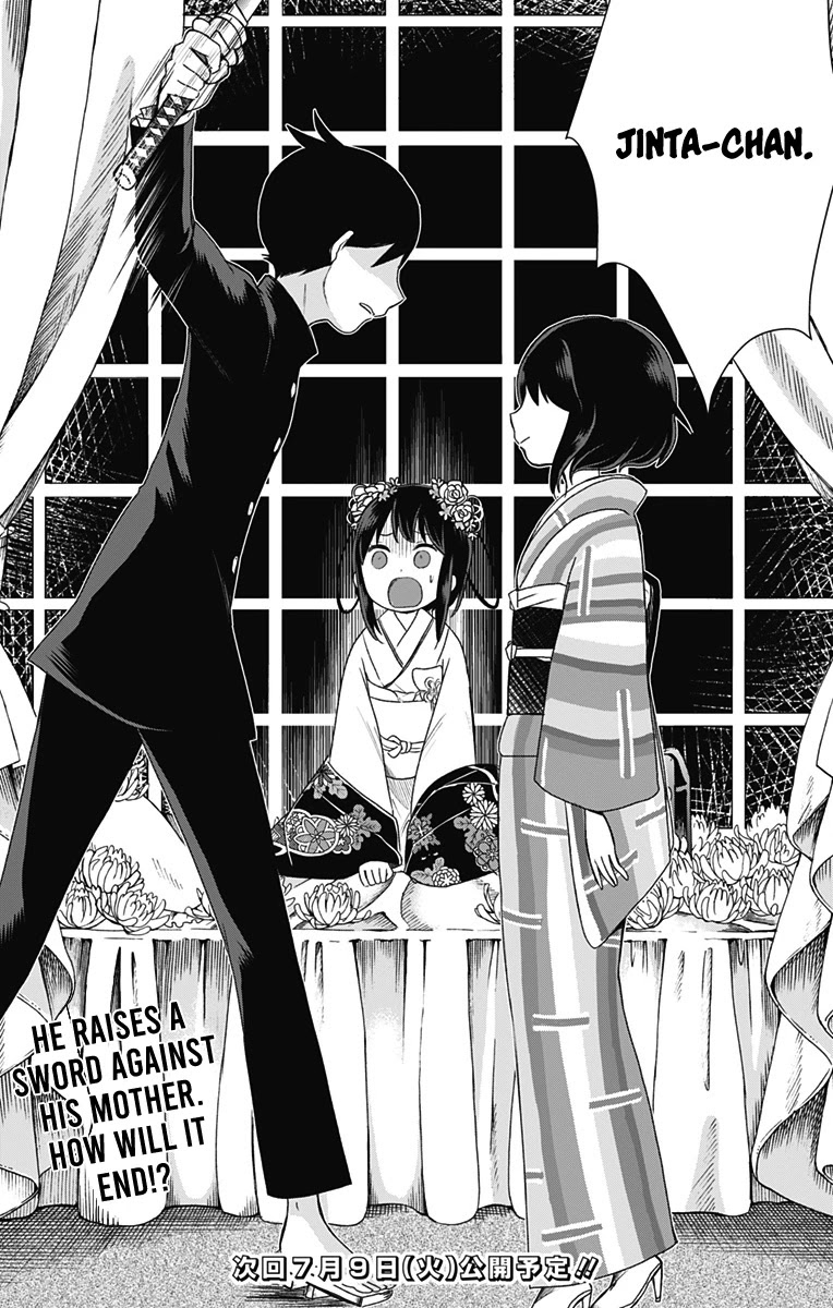 Showa Maiden Fairytale Chapter 21 page 19 - Chapter 21: Continuous everlasting darkness