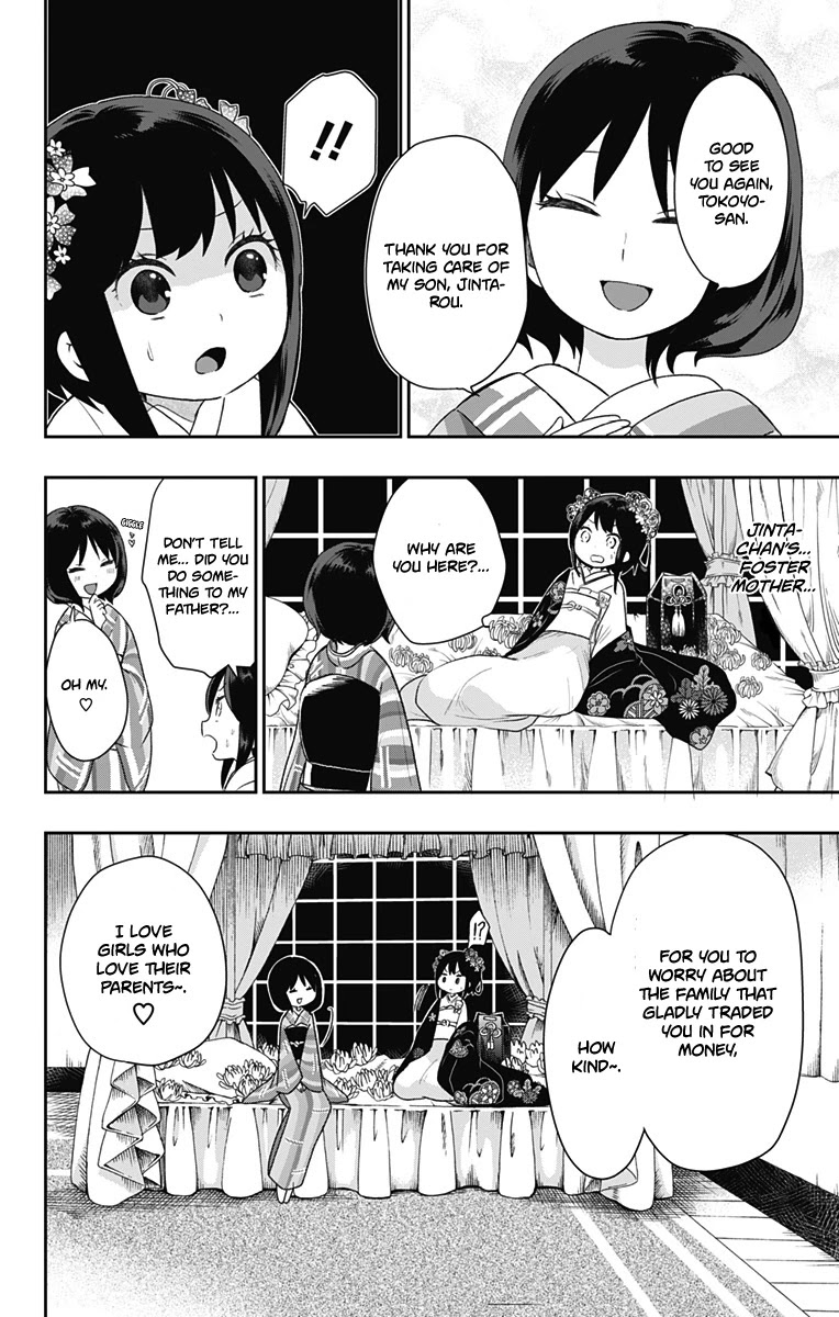 Showa Maiden Fairytale Chapter 21 page 7 - Chapter 21: Continuous everlasting darkness