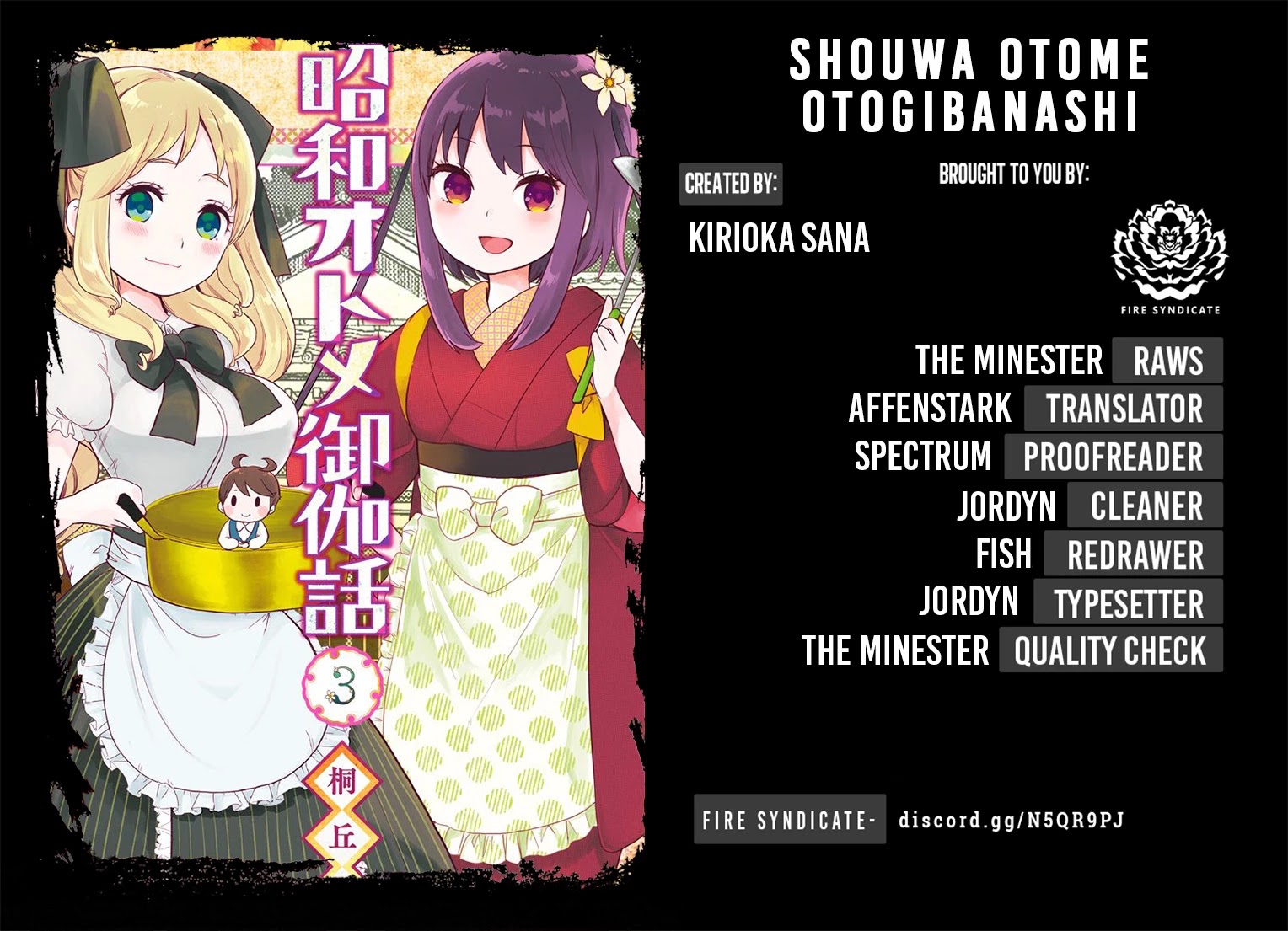 Showa Maiden Fairytale Chapter 22.5 page 2 - Chapter 22.5: Extra chapter