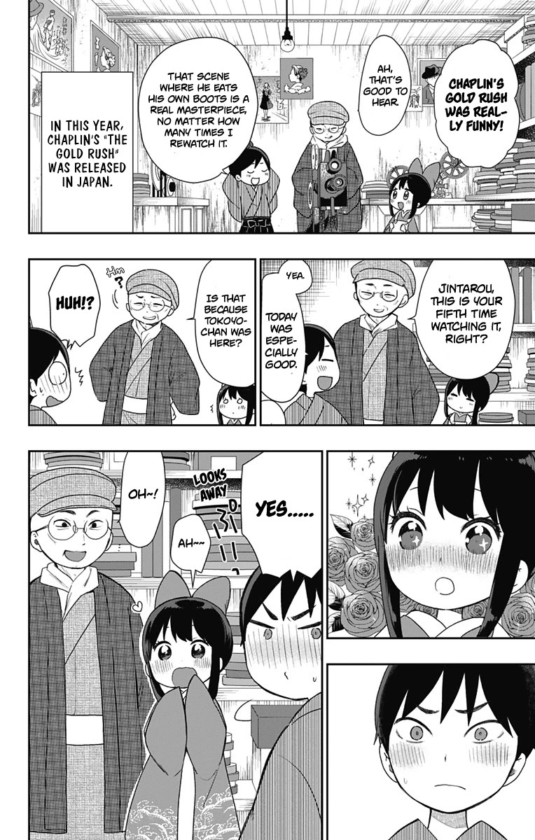 Showa Maiden Fairytale Chapter 22.5 page 3 - Chapter 22.5: Extra chapter