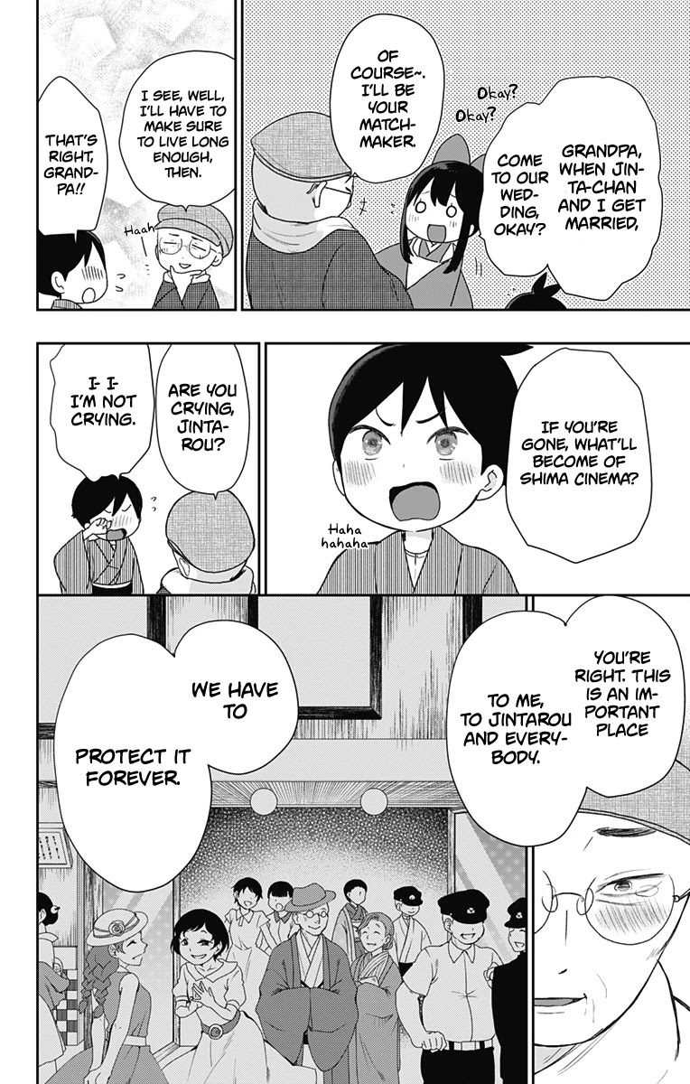 Showa Maiden Fairytale Chapter 22.5 page 5 - Chapter 22.5: Extra chapter
