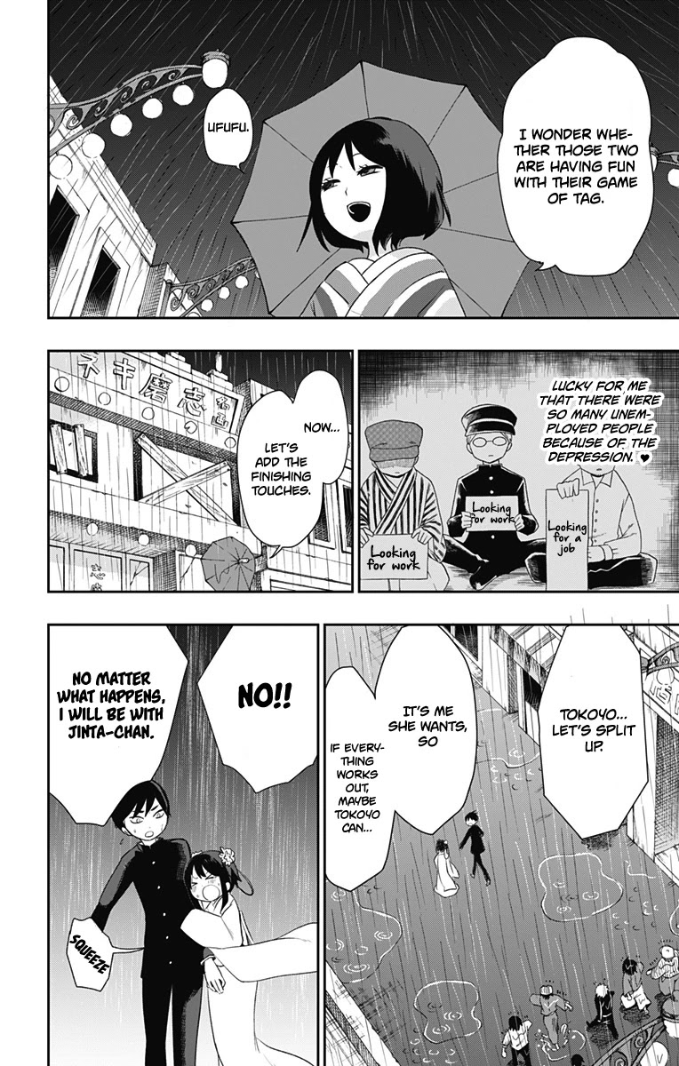 Showa Maiden Fairytale Chapter 22 page 12 - Chapter 22: Continuous everlasting darkness ②
