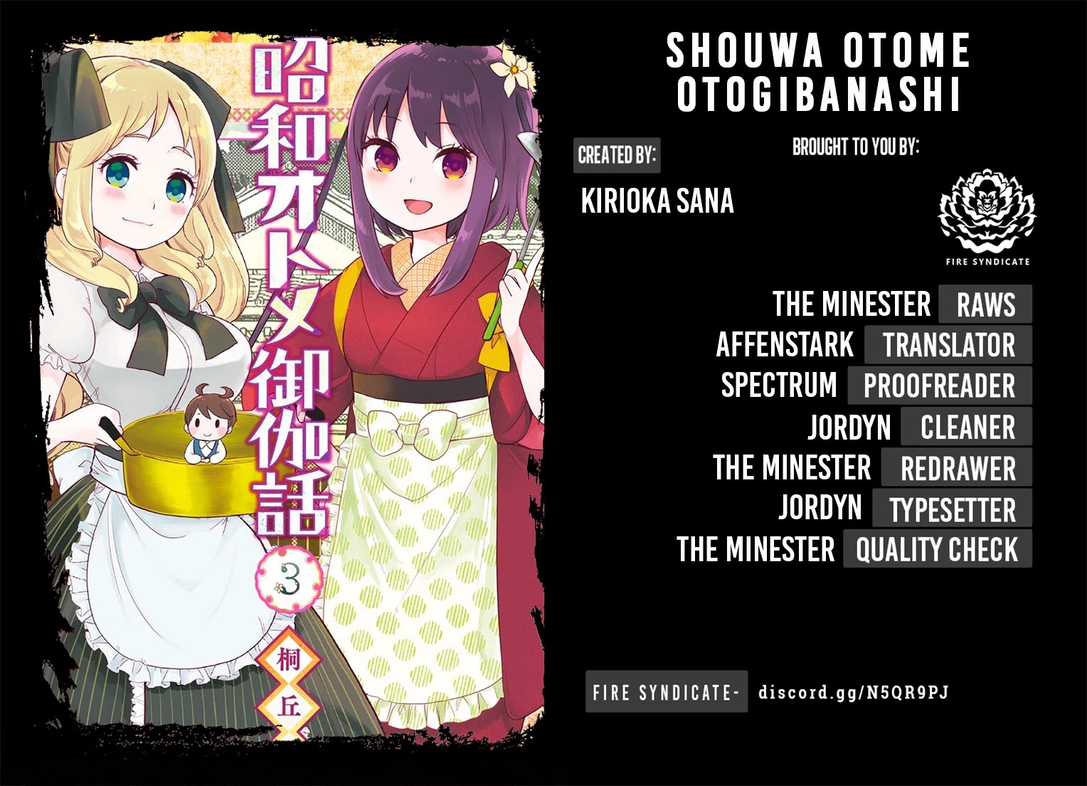 Showa Maiden Fairytale Chapter 22 page 2 - Chapter 22: Continuous everlasting darkness ②