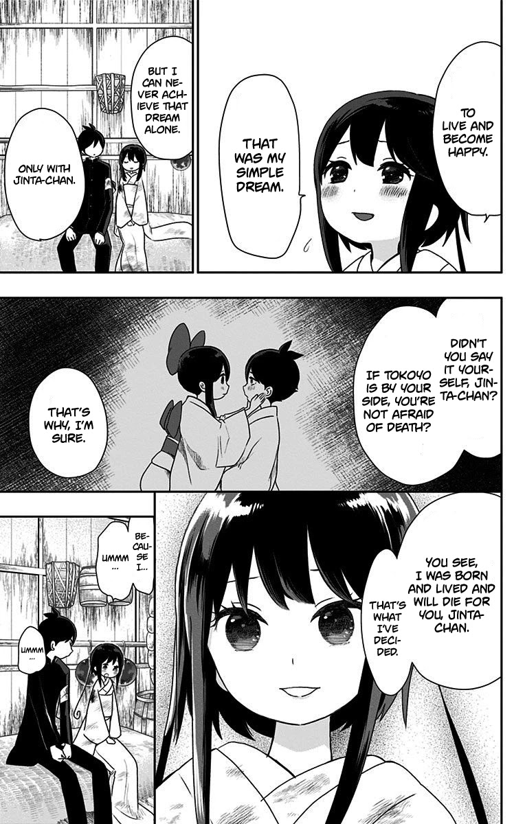 Showa Maiden Fairytale Chapter 23 page 12 - Chapter 23: Neverending everlasting darkness