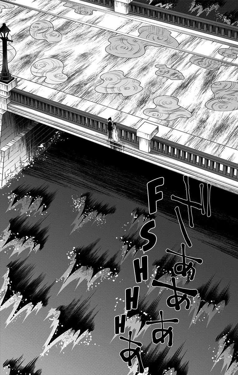 Showa Maiden Fairytale Chapter 23 page 17 - Chapter 23: Neverending everlasting darkness