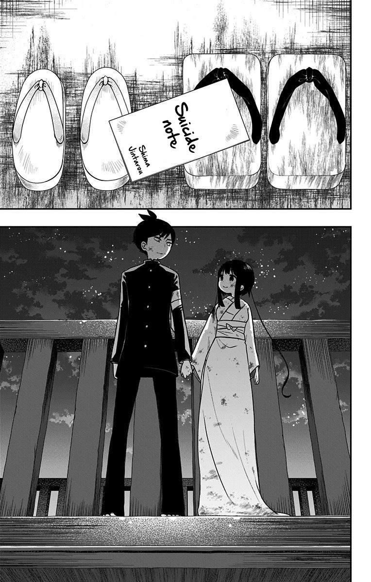 Showa Maiden Fairytale Chapter 23 page 18 - Chapter 23: Neverending everlasting darkness