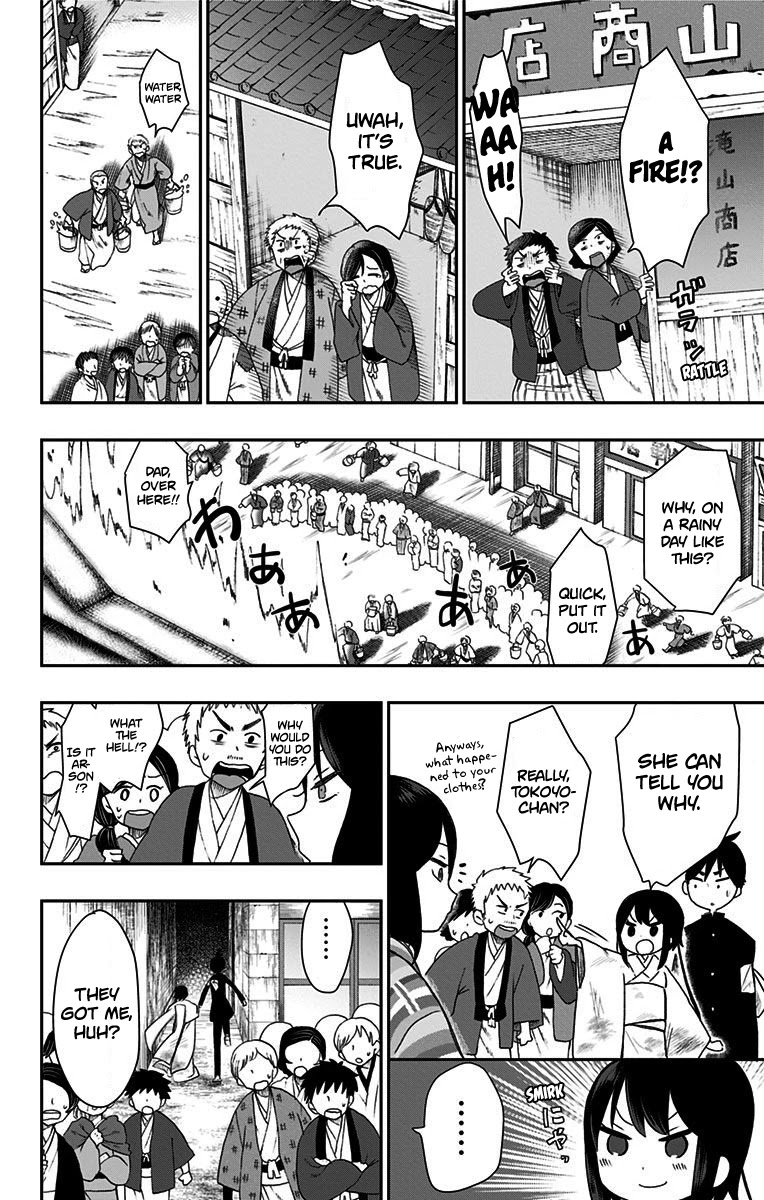 Showa Maiden Fairytale Chapter 23 page 7 - Chapter 23: Neverending everlasting darkness