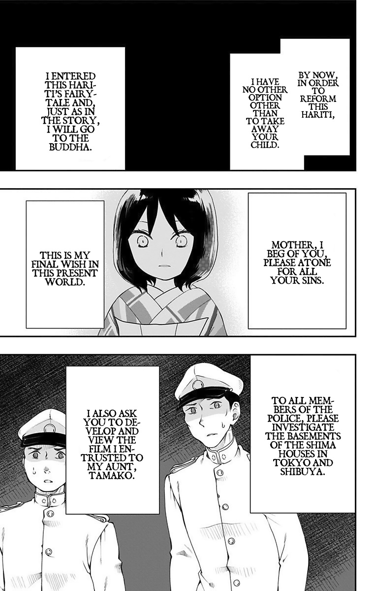 Showa Maiden Fairytale Chapter 24 page 10 - Chapter 24: Suicide note