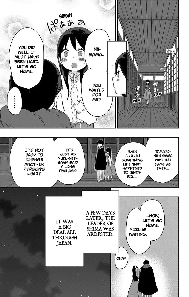 Showa Maiden Fairytale Chapter 24 page 16 - Chapter 24: Suicide note