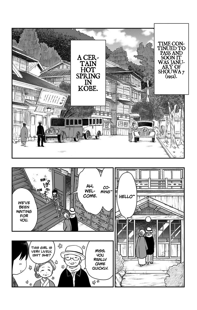 Showa Maiden Fairytale Chapter 24 page 17 - Chapter 24: Suicide note