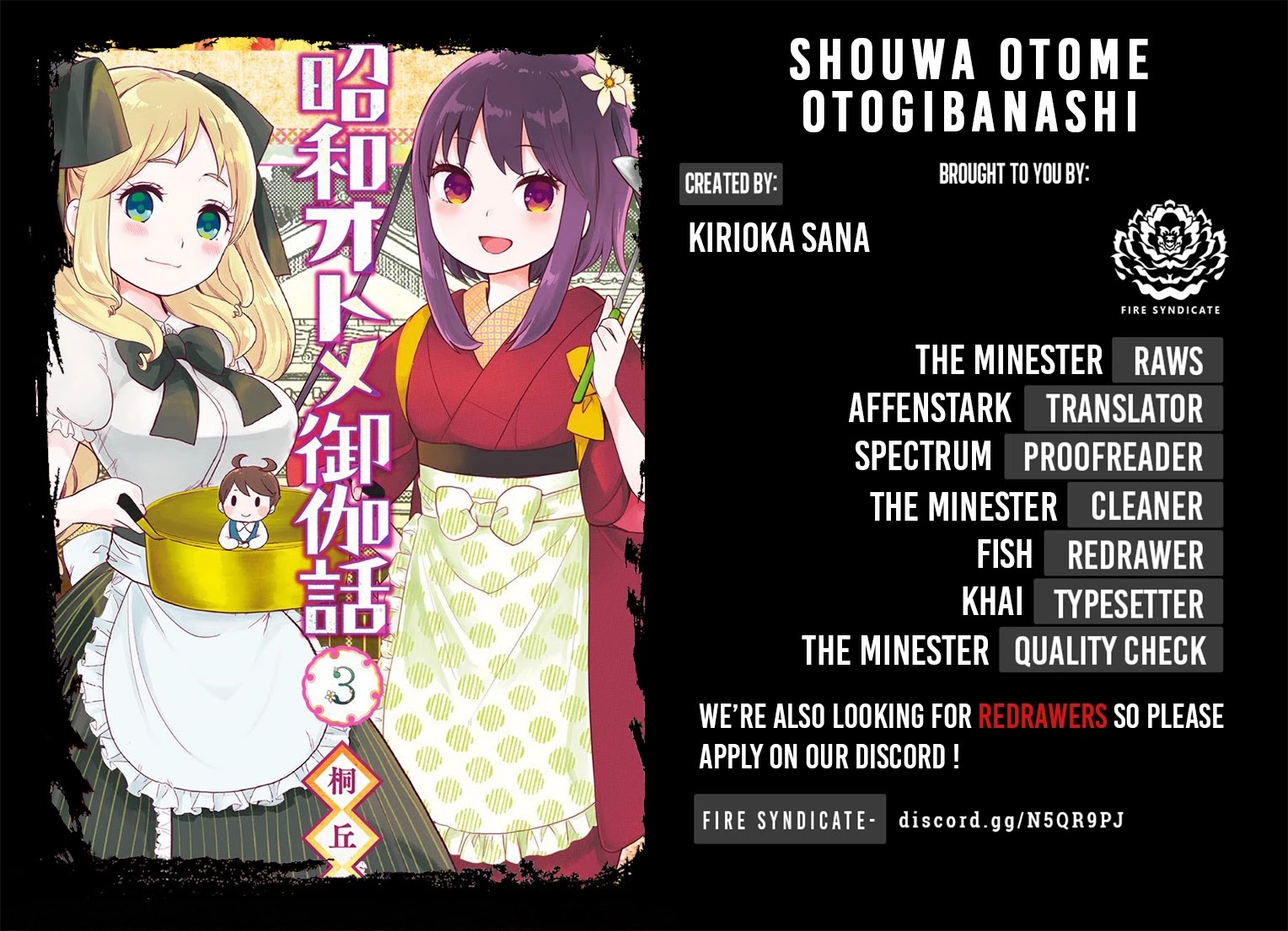 Showa Maiden Fairytale Chapter 24 page 2 - Chapter 24: Suicide note