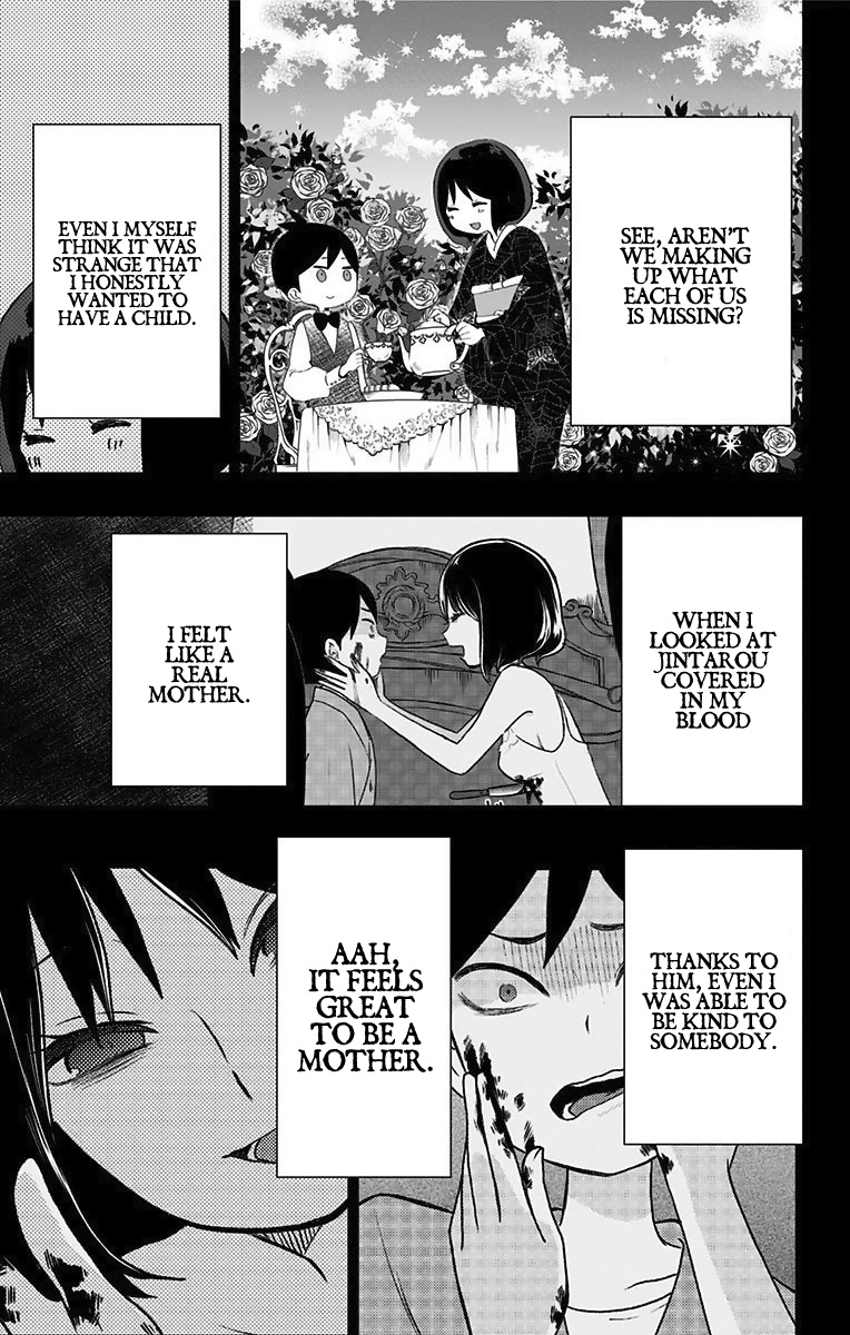 Showa Maiden Fairytale Chapter 24 page 4 - Chapter 24: Suicide note
